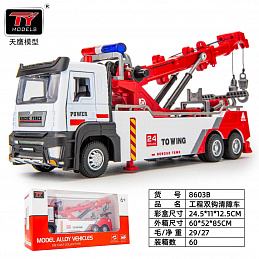 White Metal Construction Crane