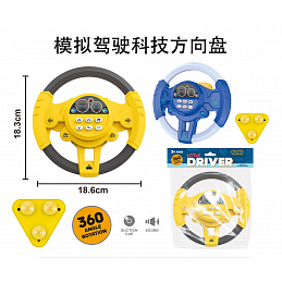 Young Driver's Kit