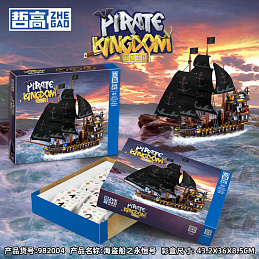 MEGA Pirate Ship Dice Set